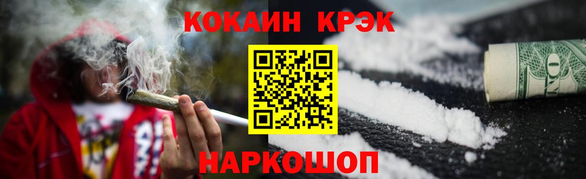 МДМА Кимовск