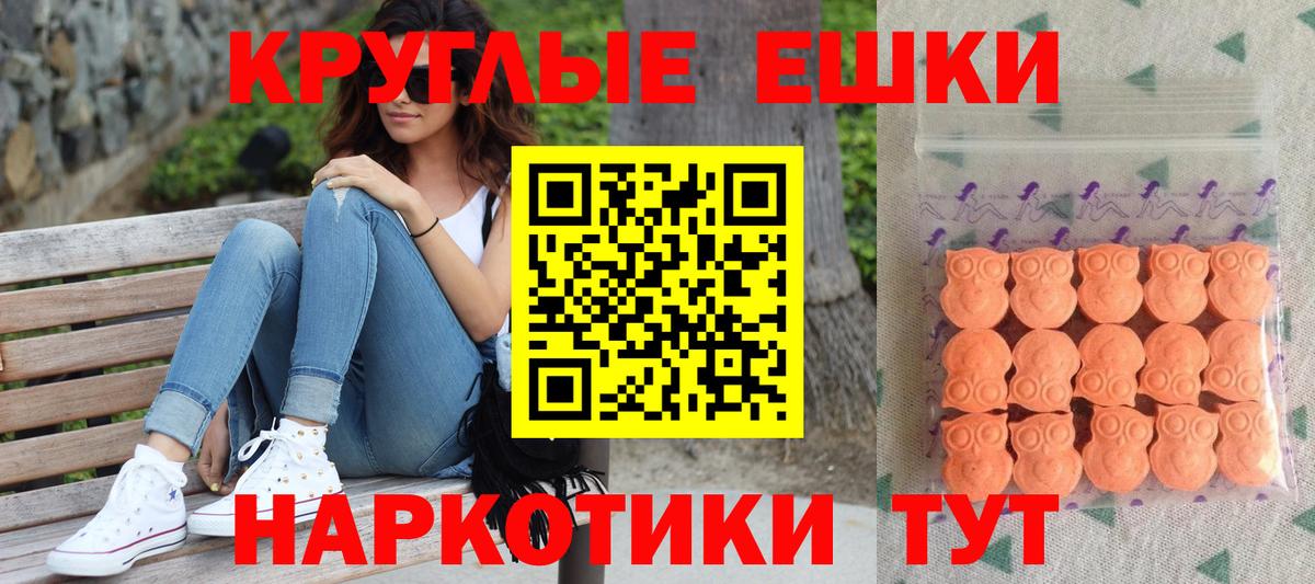 Экстази диски Кимовск
