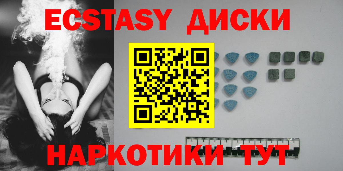 Кимовск  Экстази Дубай  Ecstasy Дубай  Вход с VPN 