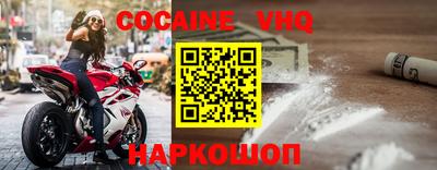 MDMA Premium VHQ Кумертау