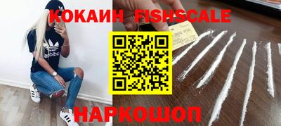эйфоретик Ачхой-Мартан