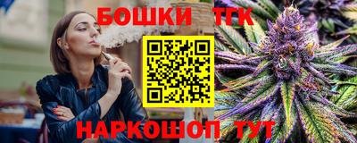 метамфетамин Ливны