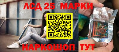 гашиш Лесосибирск