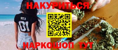 каннабис Ликино-Дулёво