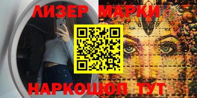гашиш Лесосибирск