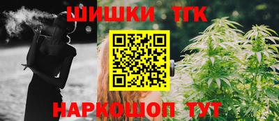 каннабис Ликино-Дулёво