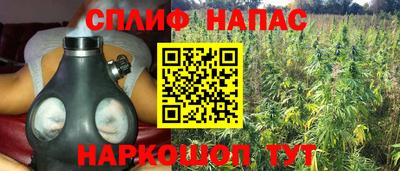 каннабис Ликино-Дулёво