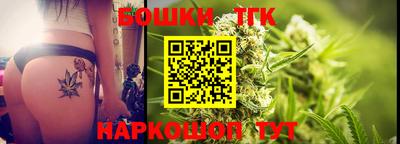 метамфетамин Ливны