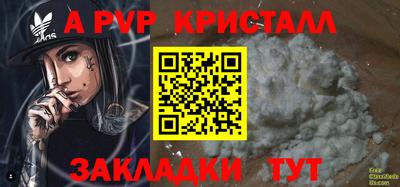каннабис Ликино-Дулёво