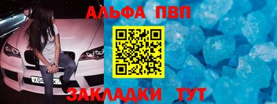 apvp Кунгур
