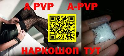 метамфетамин Ливны