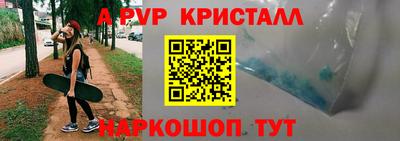 mdpv Аша