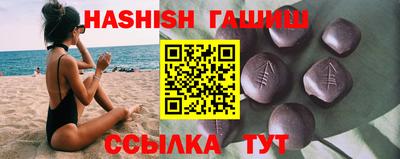 метамфетамин Ливны
