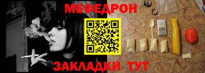 метамфетамин Ливны