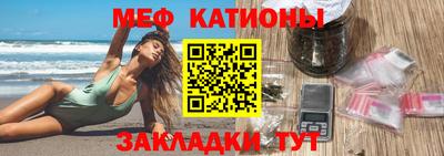 метамфетамин Ливны