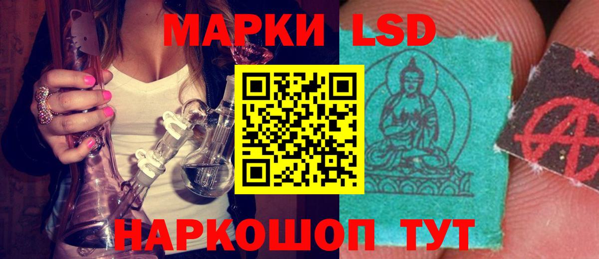 Канабис  Вход с VPN  Амфетамин   Меф МЯУ МЯУ кристаллы  ГАШ  Кимовск  NBOMe  КОКАИН  Гашиш 