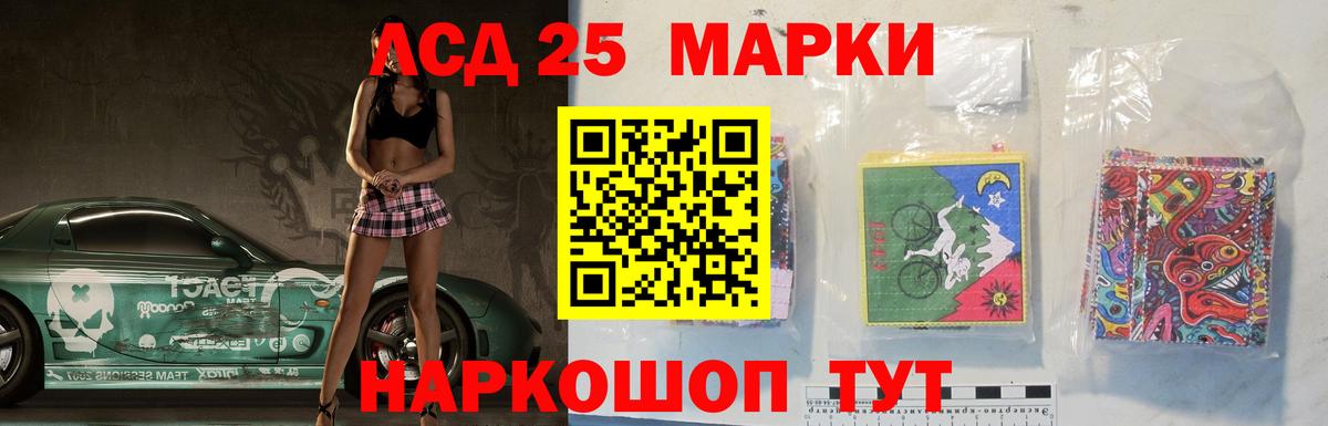 Лсд 25 экстази кислота  Вход с VPN  Кимовск  ссылка на мегу как войти  ЛСД экстази ecstasy  LSD-25 экстази 