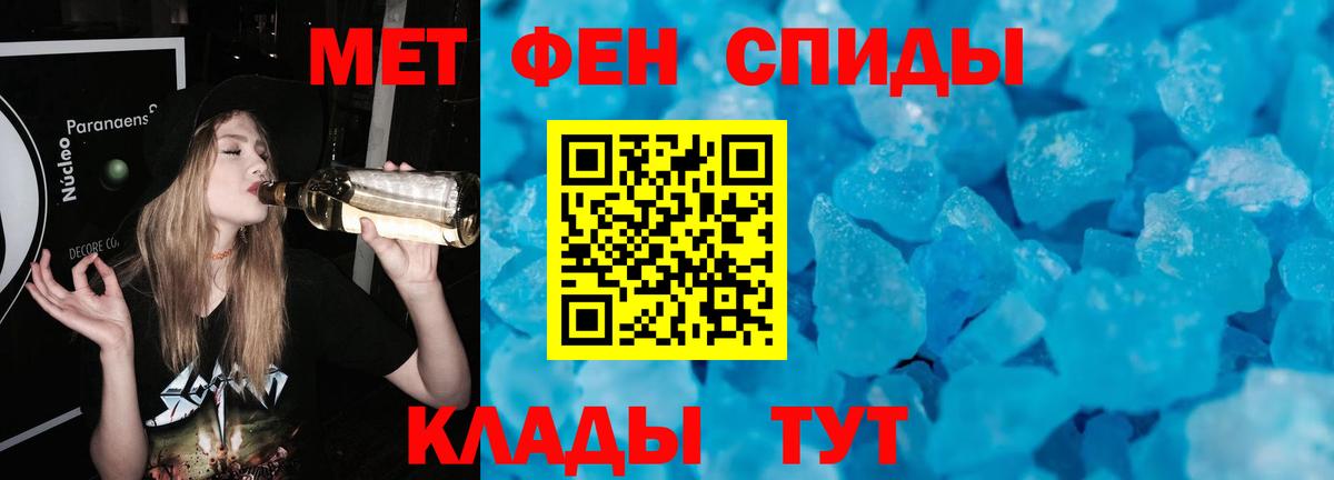 Метамфетамин Methamphetamine Кимовск