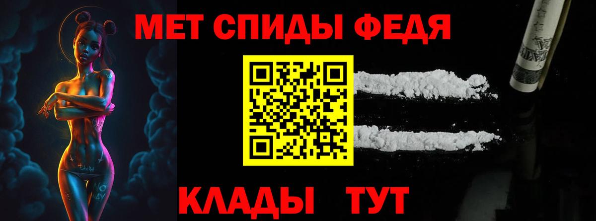 Кимовск  Первитин  Вход с VPN  Метамфетамин витя 