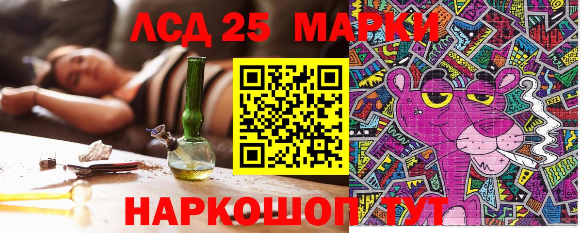 купить   Вход с VPN  Марки NBOMe  Кимовск  Наркотические марки 1,5мг 