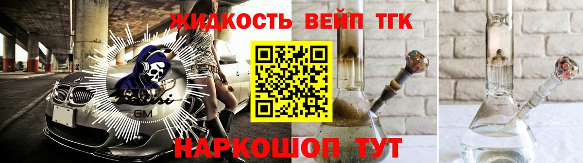 ТГК концентрат Кимовск
