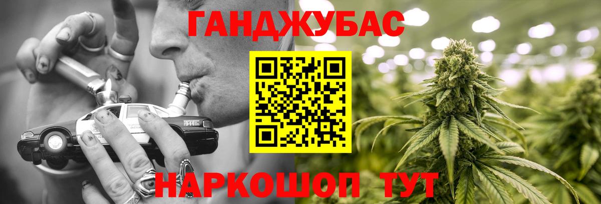 Кимовск  Бошки Шишки AK-47  Вход с VPN  МАРИХУАНА марихуана 